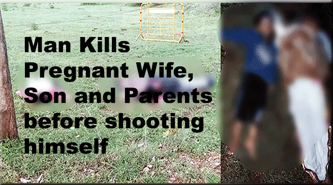 कर्नाटक: गर्भवती पत्नी समेत पूरे परिवार की हत्या कर खुद को मारी गोली