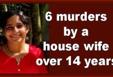 Photo of केरल: एक महिला ने 14 साल में पति सहित घर के 6 लोगों की साइनाइड देकर हत्या कर दी