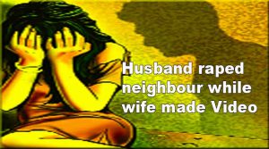 मुंबई: पति कर रहा था पड़ोसन का रेप, पत्नी बना रही थी विडियो, फिर किया हुआ.....जानने के लिए पढ़िए यह खबर 