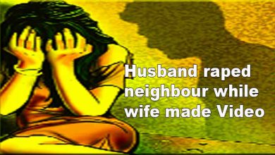 मुंबई: पति कर रहा था पड़ोसन का रेप, पत्नी बना रही थी विडियो, फिर किया हुआ.....जानने के लिए पढ़िए यह खबर 