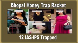 भोपाल हनी ट्रैप कांड: 6 महिलाएं गिरफ्तार,12 IAS-IPS को किया था ट्रैप
