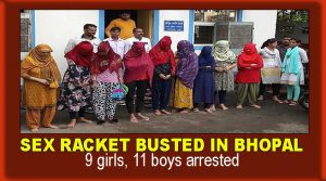 Bhopal: सेक्स रैकेट का पर्दा फाश , 9 युवतियां और 11 युवक गिरफ्तार 