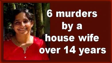 Photo of केरल: एक महिला ने 14 साल में पति सहित घर के 6 लोगों की साइनाइड देकर हत्या कर दी